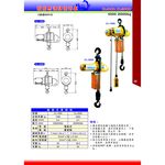 WIN 五金 台灣製基業牌 快速型 CL-1000*3M 單相電動吊車 基業牌  電動絞盤 吊車 起重捲揚機 電動吊車 手拉吊車 手搖吊車, , large