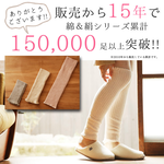 natural fiber/silk cotton double-sided knitted leg warmers, , large