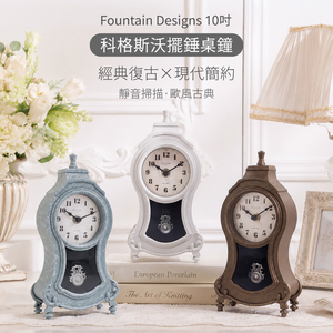 【Thomas Kent】美國Fountain Designs 10吋 科格斯沃擺錘桌鐘-多色可選