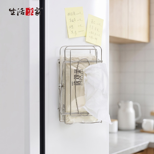 SHCJ 磁吸伸縮面紙架 台灣製SUS304 無痕面紙架 冰箱面紙架 依用量壓縮 好抽好取