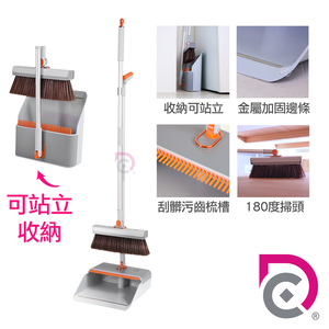 [德昌]馬上淨折疊站立不卡毛髮掃把畚斗組-1掃把+1畚斗(掃把/畚箕/不卡毛/掃除用具/掃具/清潔工具)