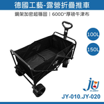 Folding handcart, , large