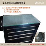 【津宏五金】工具車配件【洞洞板、玻璃】台灣現貨/大尺寸專業工具車 紋身工具車 汽修零件車 五金工具推車, , large