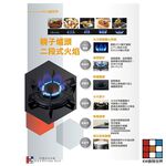 【KW廚房世界】《林內原廠》蓮花爐專用 感應針 沙漠針 瓦斯爐零件, , large