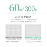 DUYAN竹漾 60支萊賽爾天絲-單人/雙人/加大床包被套組-月夕瑩花 台灣製, , large
