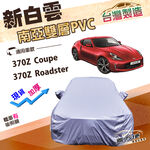 CAR COVER, , large