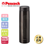 【日本孔雀Peacock】運動涼快不鏽鋼保冷保溫杯800ML(防燙杯口設計), , large