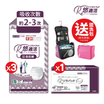 【悠適活】日本製輕薄自在褲2回300cc(Lx3包+替換片x1包)加送盥洗包, , large