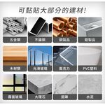 澄境  強力免釘膠 強力速乾免打孔膠 裝修膠 強力膠 固定膠 無痕黏膠 萬能膠  黏著膠  SEA6-SEA40, , large