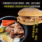 赤豪家庭私廚 古早味里肌燒肉片12包(200g&plusmn;10%/包), , large