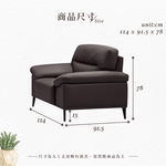 【Hampton 漢汀堡】狄科單人貓抓皮沙發椅, , large