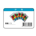 鴻昌 傳統沙包-5入, , large