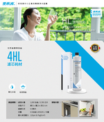 4HL activated carbon filter (DIY replacement), , large