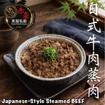 Japanese Steamed Beef Meal Kit, , large
