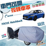 CAR COVER, , large