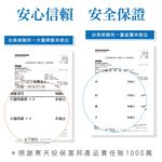 【喜康瑞】日本行動靈活保養 感謝寒天寡糖錠 純素 素食可食 非葡萄糖胺 非第二型膠原蛋白 關節保養 健胃整腸, , large