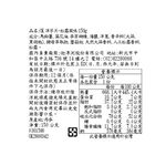 OK洋芋片_松露風味, , large