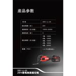 WIN五金 DEVON 大有 無刷磨切機 <5951-Li-20+4.0電池組>  STARLOCK 快換技術 除胎膠神器 簡易上手 不震手, , large