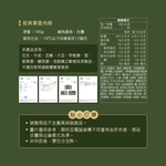 【Booklet】Sticky Rice Dumplings*1, , large