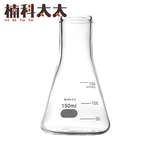 150ml 三角燒杯/錐形瓶瓶底燒杯/實驗室級加厚款 618-GCD150, , large