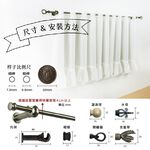 Mini Telescopic Curtain Rod &ndash; Can Opener Style Finials | 183-305 cm | &Oslash;9.8/7.8mm | Vintage European Style | For Doors & Small Windows-Black Mahogany, , large