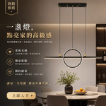 [Camida]克洛30W LED 餐吊燈(CA3910-30W), , large