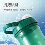 【OSHI歐士】運動搖搖杯(附攪拌球) 環保杯 榨汁杯 健身搖搖杯 奶昔杯 蛋白杯 乳清蛋白瓶杯 奶昔杯 搖搖杯 Shake杯, 2入任選，請備註，無備註隨機出貨, large