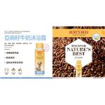 【PawHomie】Burt's Bees亞麻籽牛奶低敏柔順沐浴露（幼犬用）, , large