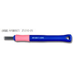 普思AP 雕刻刀系列(多款)小圓刀Z5310-04, , large