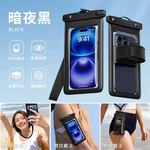 [hababy環安家居]抗壓防水手機袋｜高透水下觸控 玩水潛水專用浮潛手機套（溯溪玩水手機保護套、海邊旅遊防水袋）, , large