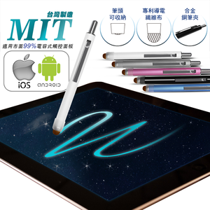 Press-type scratch-resistant stylus