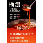 【全國麗園】濃醇番茄一斤肉牛肉爐1600g 酸香濃厚 滿滿番茄香 喝一口就上癮 麗園牛肉爐 加熱即食料理 冷凍調理包, , large