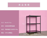 【Y HOUSE】60x45x75公分 沖孔板三層架 洞洞板層架 鐵架 -烤漆白, , large