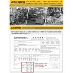 SHCJ 收納S掛勾20入組 台灣製304不鏽鋼 各式工具吊掛 掛勾架, , large
