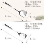 PERFECT 理想牌 金緻316不鏽鋼小五金 中漏勺-Leidea樂德兒, , large