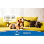 【PawHomie】法國法典Francodex 乖寶寶犬用驅避噴劑 250ml, , large