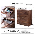免運 澄境 日系經典款三大二小抽收納斗櫃DR007 五斗櫃 抽屜櫃 收納櫃 大容量 衣櫥 衣櫃 斗櫃 櫃子, , large