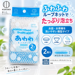 【HIYASU日安工坊】網狀海綿 普通型, , large