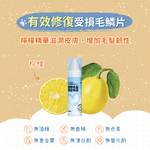 【艾寵聯萌】寵物毛髮開結噴霧100ml（不打結 貓犬通用 狗洗潔膚 貓乾洗澡 寵物美容 護毛保養 順毛噴霧劑）, , large