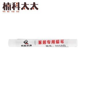 傢俱修補蠟筆/補土蠟筆/木工修補筆-白色 618-WRP0058