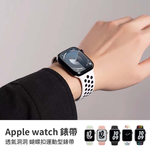 【山水之寶】Apple watch 44/45/49/S10 46/S11 46mm錶帶 透氣洞洞 反扣款矽膠運動型錶帶, , large