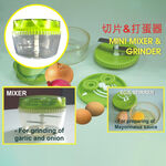 GS MALL 台灣製造 旋轉式切菜打蛋器 打蛋器 碎菜機 切片器 調理器 切菜器 打蛋器 切片 攪拌器 打蛋 切菜, , large