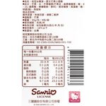 桂冠冰室愛文芒果小雪酪, , large