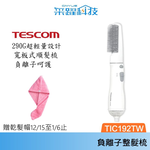 TESCOM TIC192 TIC192TW 梳髮式 負離子 吹風機 整髮器 整髮梳 輕巧, , large