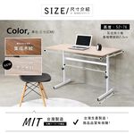 【澄境】低甲醛簡約升降書桌 電腦桌 工作桌 辦公桌 成長桌 成長學習桌 TA069, , large