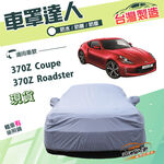 CAR COVER, , large