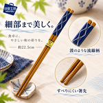 【HIYASU日安工坊】日本工藝箸-海風漣漪, , large
