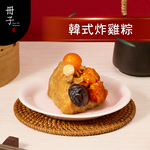 【冊子粽子】韓式炸雞粽｜6入保冷袋｜單顆｜, , large