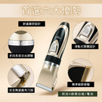 [HANLIN]-P938 寵物電動推剪 寵物電剪 寵物剪毛器 家用升級版 寵物剃刀 理毛器 剃毛器 電推剪 USB充電, , large
