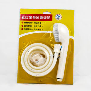 Shower Head Set